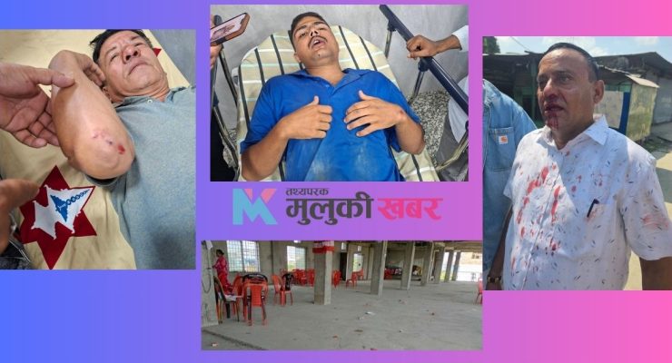मोरङ–६ कांग्रेस अधिवेशन स्थलमा झडप, मनोनयन प्रक्रिया प्रभावित