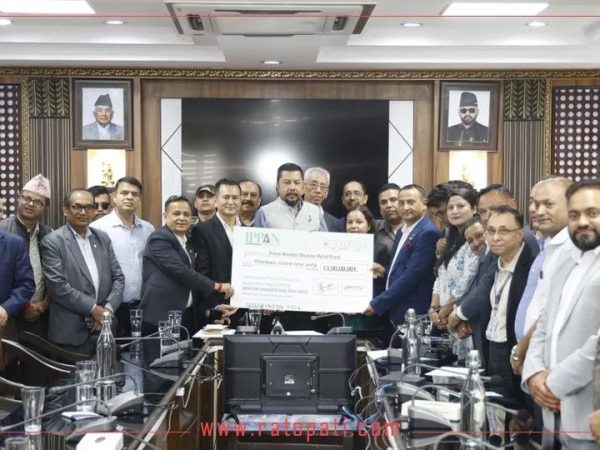 इप्पानद्वारा प्रधानमन्त्री राहत कोषमा १३ करोड १ रुपैयाँ सहयोग