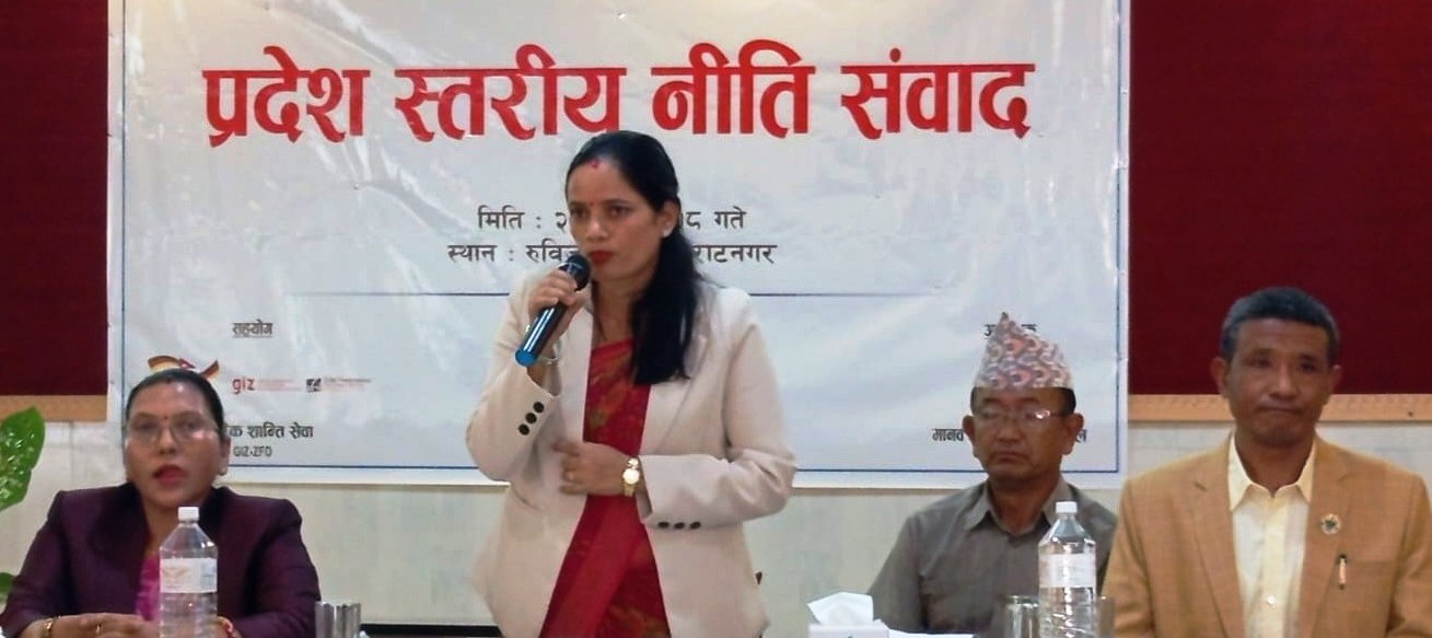 दलित समुदायको अधिकारबारे विराटनगरमा छलफल, प्राथमिकता दिन आग्रह