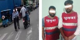 स्कुले छात्रालाई सडकमा अभद्र व्यवहार गर्ने दुई युवक पक्राउ