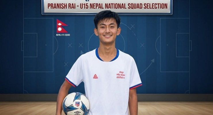 इलामका प्रनिश राई यू–१५ राष्ट्रिय फुटबल टोलीको प्रारम्भिक छनोटमा