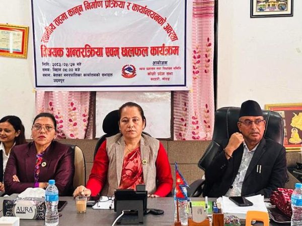 स्थानीय तहमा कानुन निर्माण र कार्यान्वयनबारे बेलकामा अन्तरक्रिया