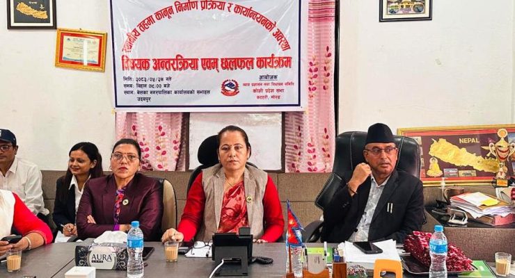 स्थानीय तहमा कानुन निर्माण र कार्यान्वयनबारे बेलकामा अन्तरक्रिया