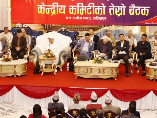 एमाले केन्द्रीय कमिटीमा ३३ जना मनोनीत