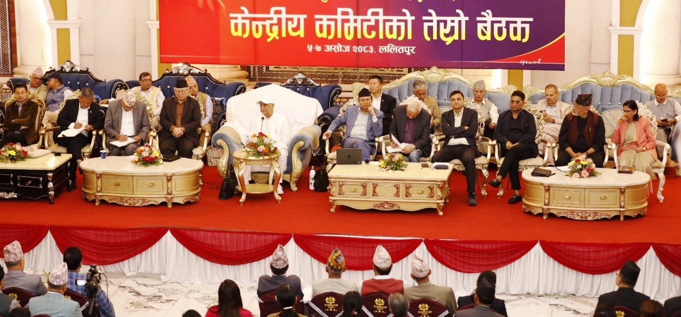 एमाले केन्द्रीय कमिटीमा ३३ जना मनोनीत