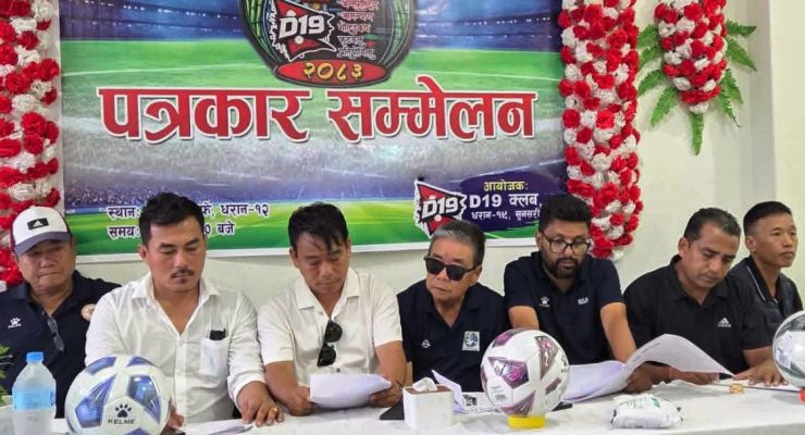 धरानमा रात्रिकालीन महिला गोल्डकप हुँदै 