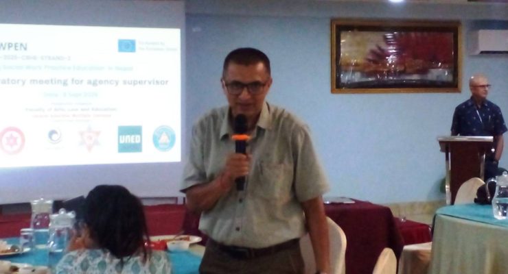 सामाजिक कार्य विषयको अभ्यास शिक्षालाई व्यवहारमुखी बनाउन जोड