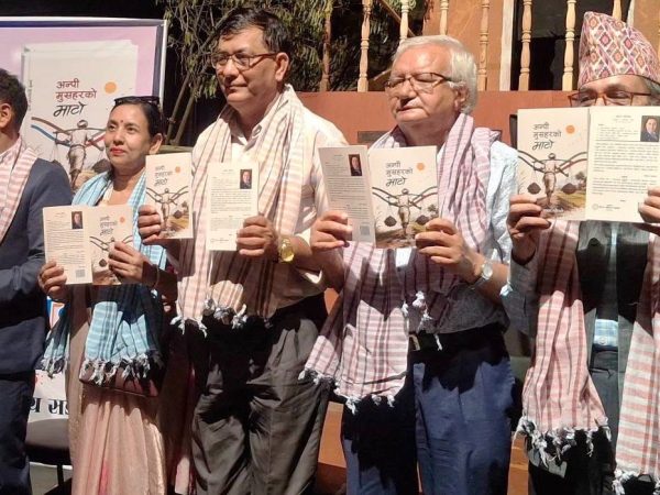 कवि एवं रंगकर्मी प्रयाग न्यौपानेको ‘अन्पी मुसहरको माटो’ विमोचन
