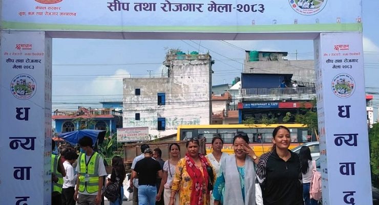 सीप तथा रोजगार मेला इटहरीमा सुरु 