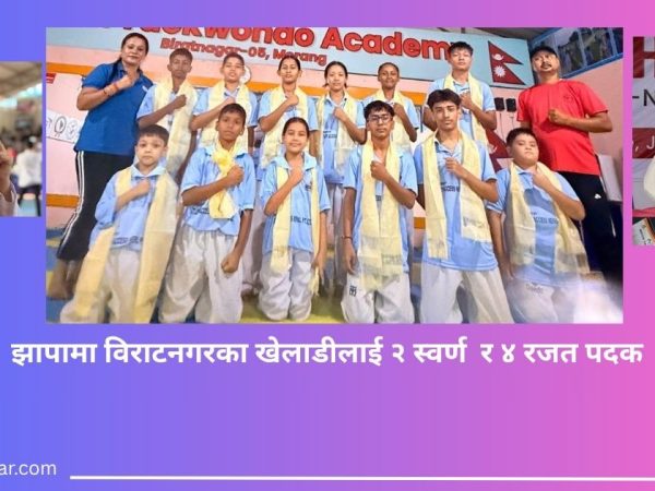 झापामा विराटनगरका खेलाडीलाई २ स्वर्ण 