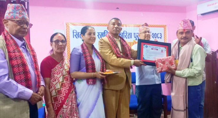 खिलेश्वरी स्मृति पत्रकारिता पुरस्कार पोखरेललाई