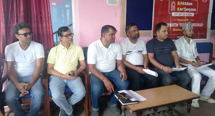 विराटनगरमा ‘मेगा ब्लड डोनेसन ड्राइभ’ हुँदै 