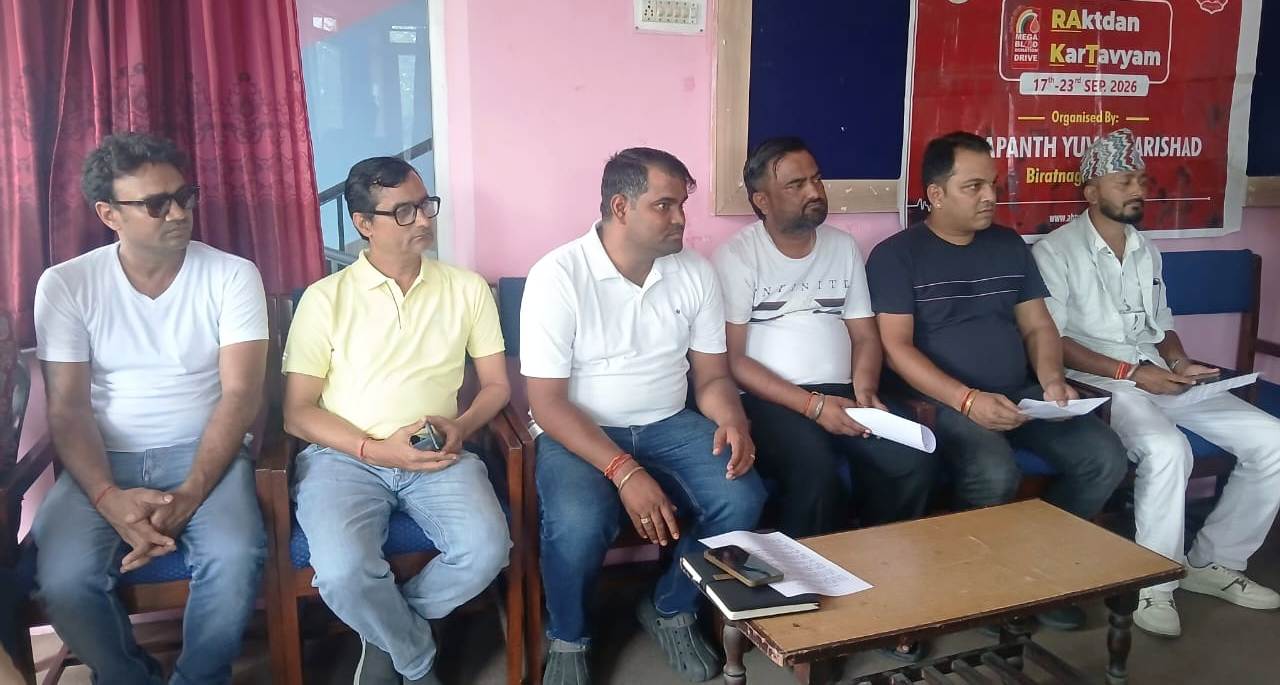 विराटनगरमा ‘मेगा ब्लड डोनेसन ड्राइभ’ हुँदै 