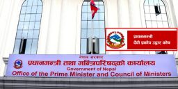 प्रधानमन्त्री दैवी प्रकोप उद्धार कोष र प्रधानमन्त्री राहत कोष