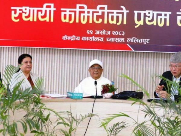 एमालेको वडा र पालिका अधिवेशनको मिति तय
