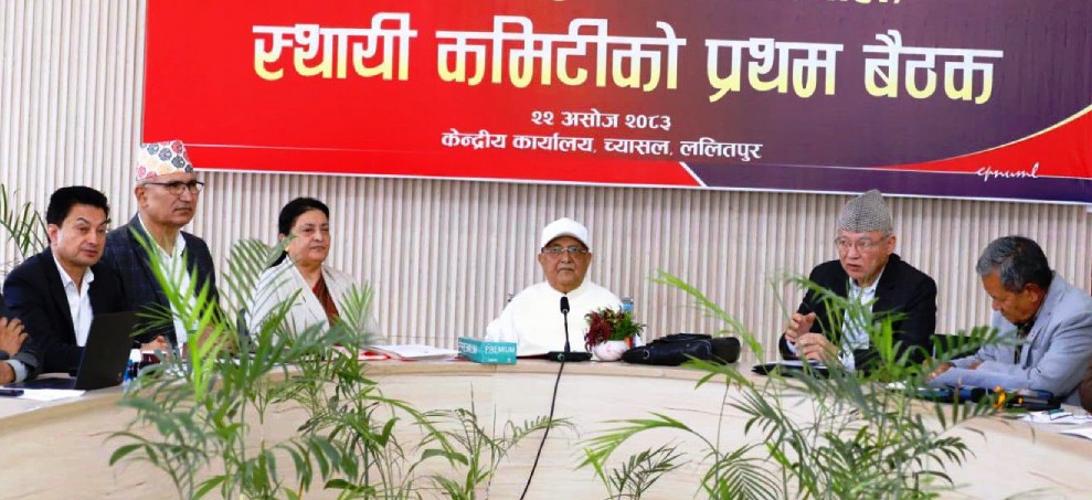 एमालेको वडा र पालिका अधिवेशनको मिति तय