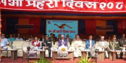 कोशी प्रदेशमा उत्कृष्ट प्रहरी र सहयोगी संघसंस्था सम्मानित