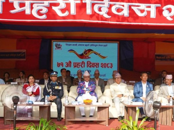 कोशी प्रदेशमा उत्कृष्ट प्रहरी र सहयोगी संघसंस्था सम्मानित