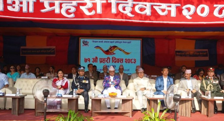 कोशी प्रदेशमा उत्कृष्ट प्रहरी र सहयोगी संघसंस्था सम्मानित