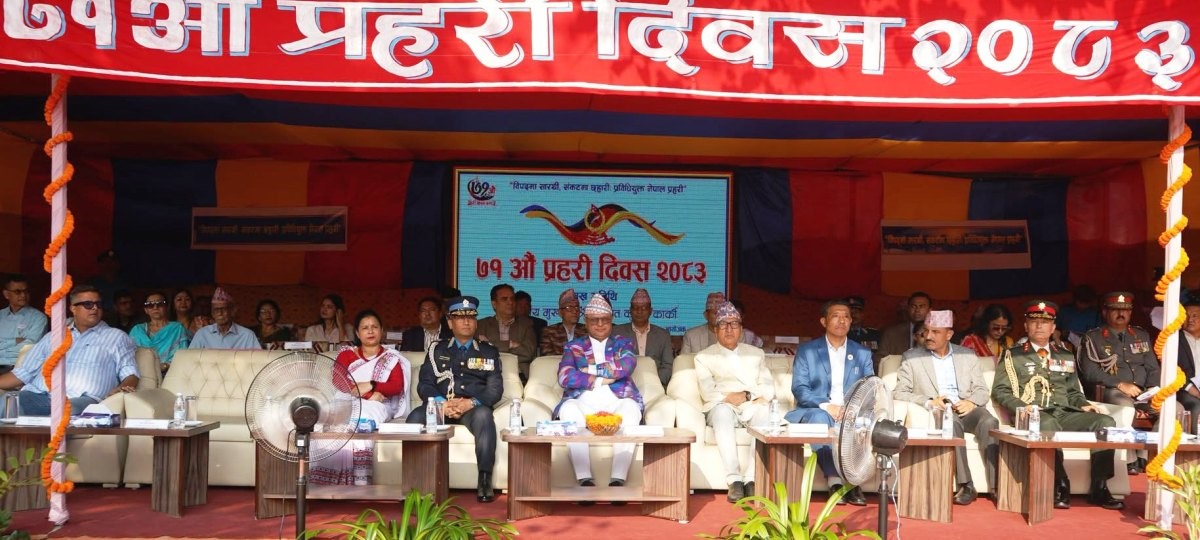 कोशी प्रदेशमा उत्कृष्ट प्रहरी र सहयोगी संघसंस्था सम्मानित