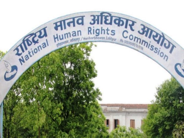 राष्ट्रिय मानव अधिकार आयोग