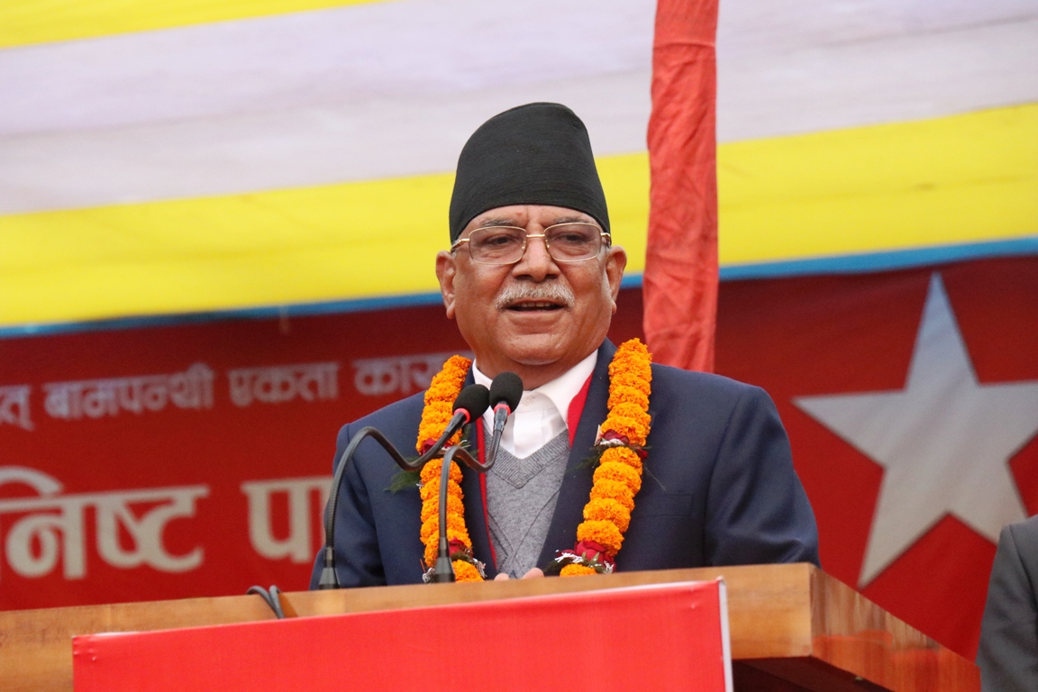 नेकपाको दुई महिने राष्ट्रिय जागरण अभियान सञ्चालन गर्दै 