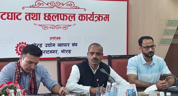 उद्योगी–व्यवसायीका समस्या समाधान गर्न संसदीय समितिका सभापतिको प्रतिबद्धता