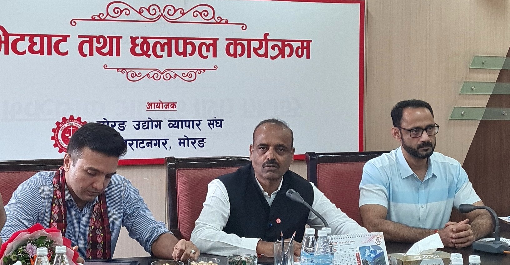 उद्योगी–व्यवसायीका समस्या समाधान गर्न संसदीय समितिका सभापतिको प्रतिबद्धता