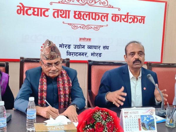 कोशी–मधेश आर्थिक सहकार्यमा जोड