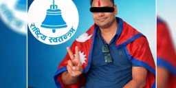 लागूऔषध मुद्दामा रास्वपा सुरुंगा नगर सभापति पक्राउ