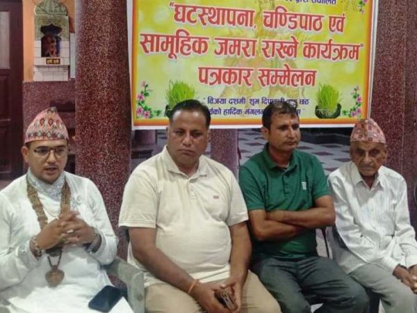 विराटनगरमा सामूहिक जमरा: १८ औँ संस्करणमा ४ सयभन्दा बढी परिवार सहभागी हुने