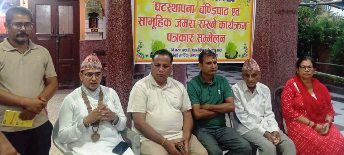 विराटनगरमा सामूहिक जमरा: १८ औँ संस्करणमा ४ सयभन्दा बढी परिवार सहभागी हुने