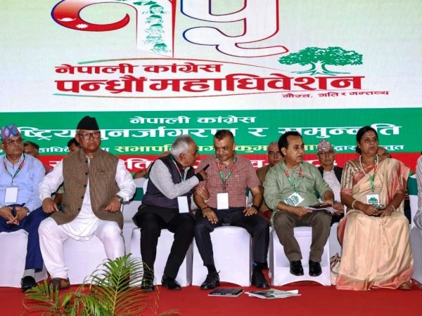 कांग्रेसको विधान संशोधन प्रस्ताव पारित