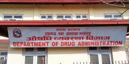 ४७ प्रकारका औषधिको नयाँ उत्पादन र आयातमा रोक