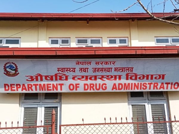 ४७ प्रकारका औषधिको नयाँ उत्पादन र आयातमा रोक