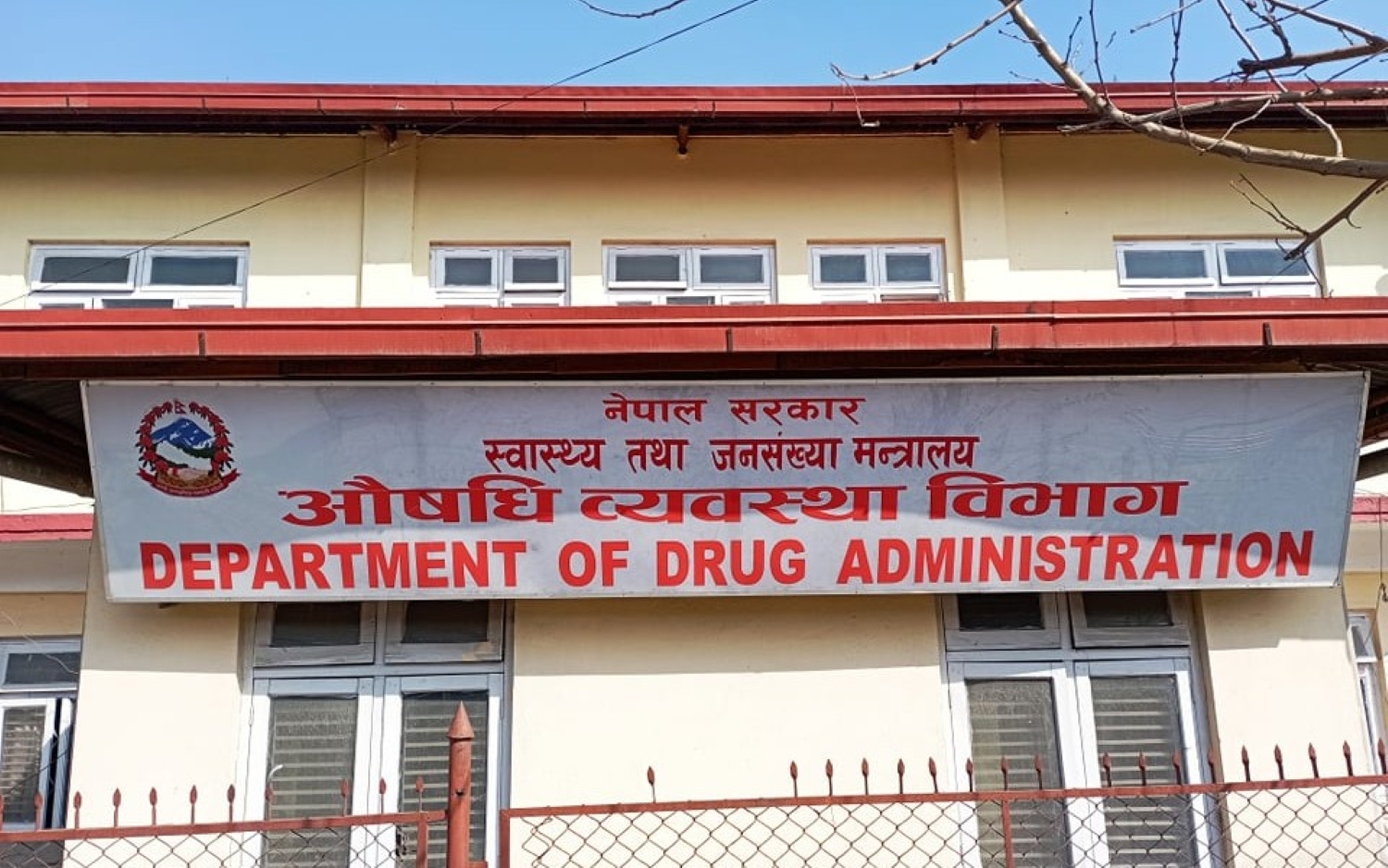 ४७ प्रकारका औषधिको नयाँ उत्पादन र आयातमा रोक