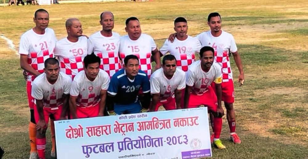 सहारा भेट्रान फुटबलको उपाधि नेता चोकलाई