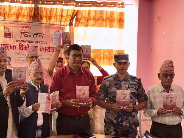 तोमनाथ उप्रेतीको ‘अक्षरभित्र चिन्तन’ विमोचित
