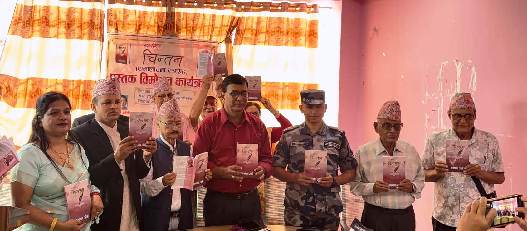 तोमनाथ उप्रेतीको ‘अक्षरभित्र चिन्तन’ विमोचित