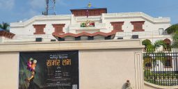 विराटनगरमा ‘समर लभ’   