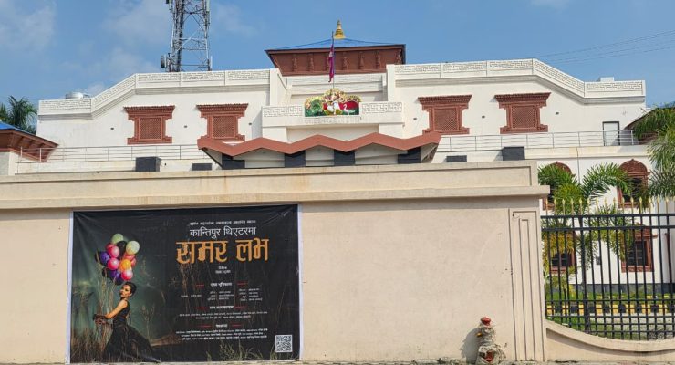 विराटनगरमा ‘समर लभ’   