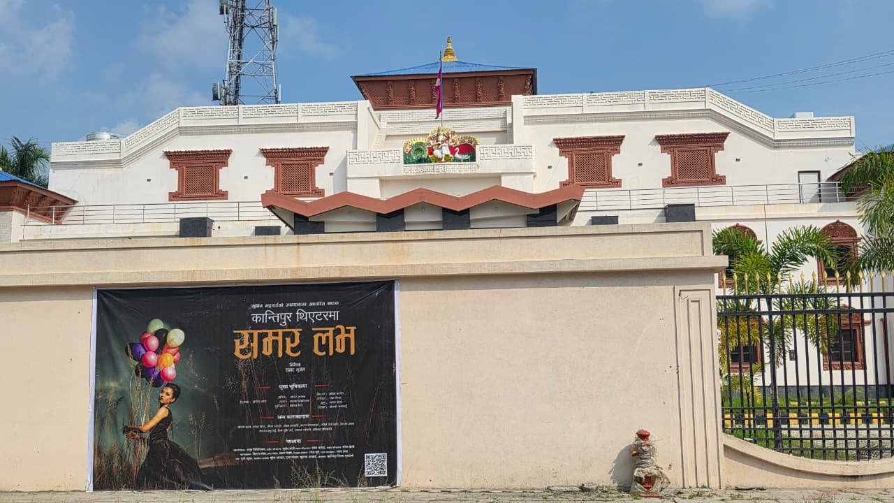 विराटनगरमा ‘समर लभ’